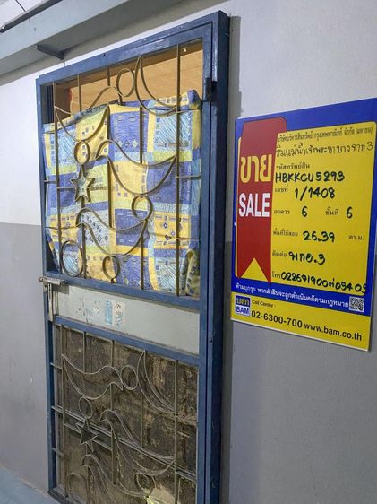 ใช่ 💖 คอนโด พระโขนง ราคาพิเศษ! 💖 รูปที่ 2