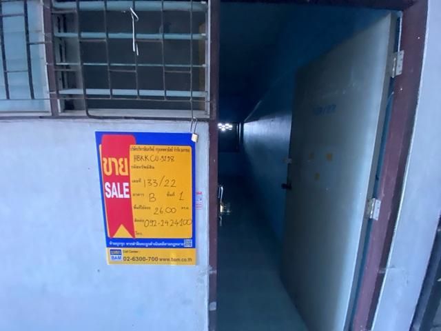 ใช่ 💖 คอนโด ดอนเมือง ราคาพิเศษ! 💖