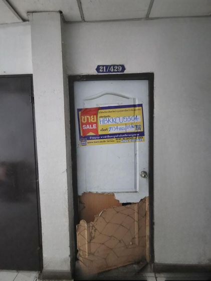 ใช่ 💖 คอนโด หนองแขม ราคาพิเศษ! 💖 รูปที่ 4