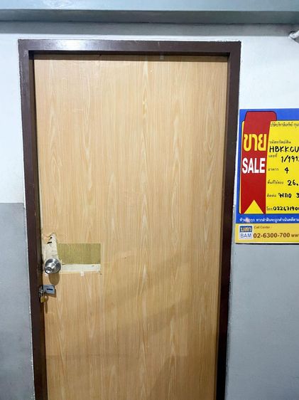 💖 คอนโด พระโขนง ราคาพิเศษ! 💖