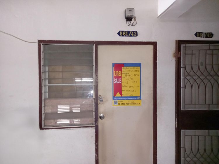 ใช่ 💖 คอนโด บางเขน ราคาพิเศษ! 💖 รูปที่ 3