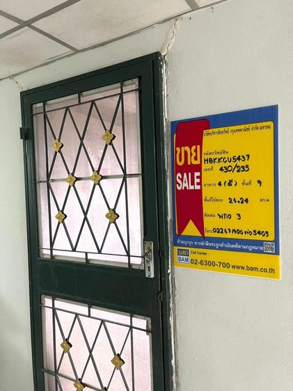 ใช่ 💖 คอนโด พระโขนง ราคาพิเศษ! 💖 รูปที่ 2