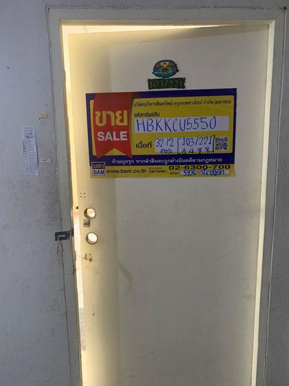 ใช่ 💖 คอนโด ภาษีเจริญ ราคาพิเศษ! 💖 รูปที่ 2