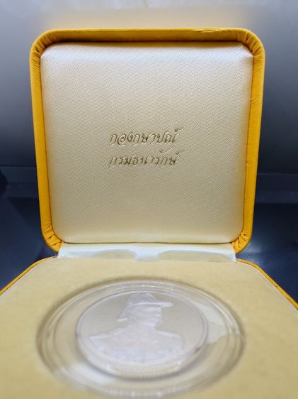 เหรียญ ร.5 เนื้อเงินขัดเงา ที่ระลึกกองทัพเรือ ป้อมพระจุลจอมเกล้า บล็อกกษาปณ์ กองทัพเรือสร้าง พ.ศ.2537 รูปที่ 8