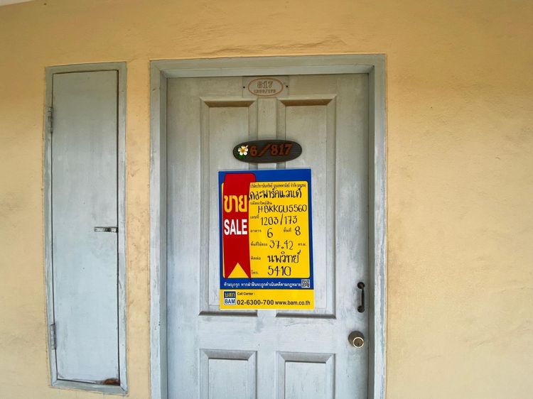 āđāļāđ ð āļāļāļāđāļ āļāļĢāļ°āđāļāļāļ āļĢāļēāļāļēāļāļīāđāļĻāļĐ! ð āļĢāļđāļāļāļĩāđ 2