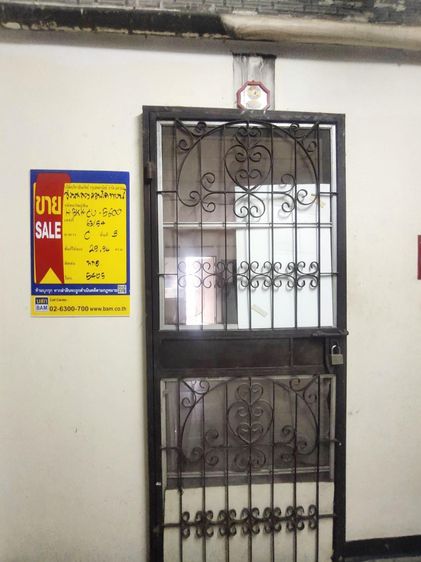 ใช่ 💖 คอนโด พระโขนง ราคาพิเศษ! 💖 รูปที่ 2