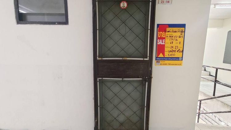 ใช่ 💖 คอนโด ประเวศ ราคาพิเศษ! 💖 รูปที่ 4