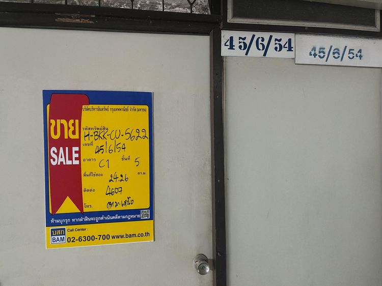 ใช่ 💖 คอนโด บางเขน ราคาพิเศษ! 💖 รูปที่ 2