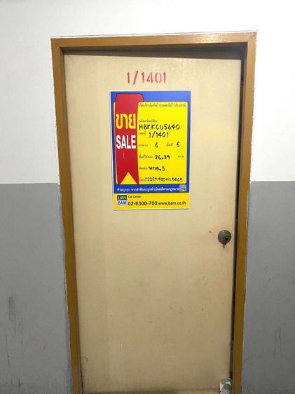 ใช่ 💖 คอนโด พระโขนง ราคาพิเศษ! 💖 รูปที่ 2