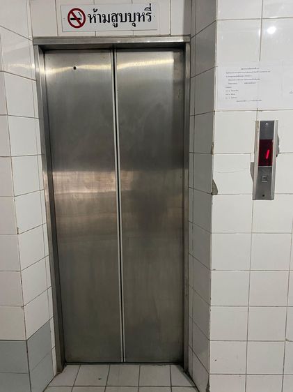 ใช่ 💖 คอนโด พระโขนง ราคาพิเศษ! 💖 รูปที่ 3