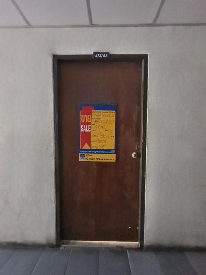 ใช่ 💖 คอนโด บางกะปิ ราคาพิเศษ! 💖 รูปที่ 2