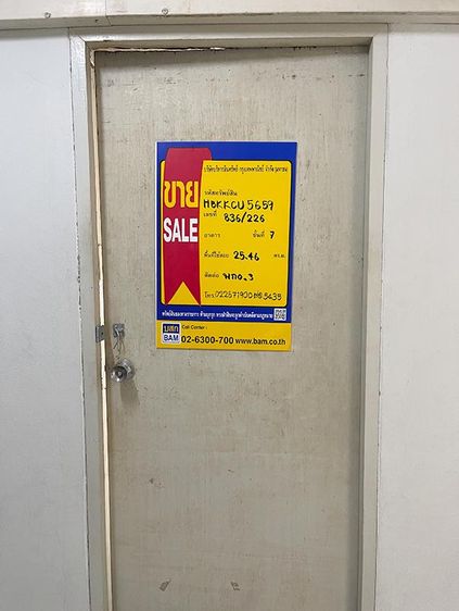 āđāļāđ ð āļāļāļāđāļ āļŠāļ§āļāļŦāļĨāļ§āļ āļĢāļēāļāļēāļāļīāđāļĻāļĐ! ð āļĢāļđāļāļāļĩāđ 2