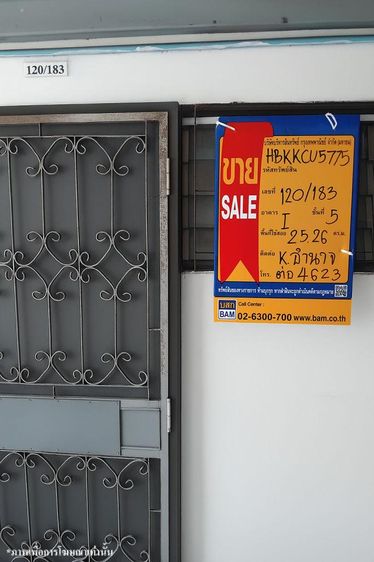 ใช่ 💖 คอนโด ดอนเมือง ราคาพิเศษ! 💖 รูปที่ 2