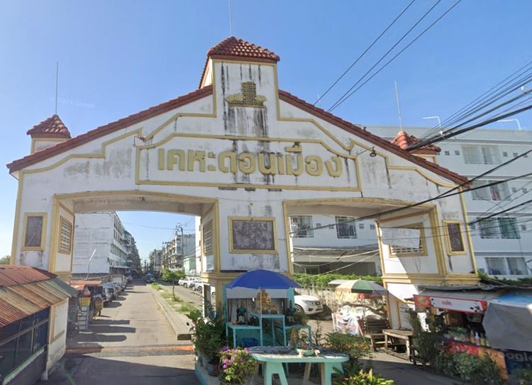 ใช่ 💖 คอนโด ดอนเมือง ราคาพิเศษ! 💖 รูปที่ 2