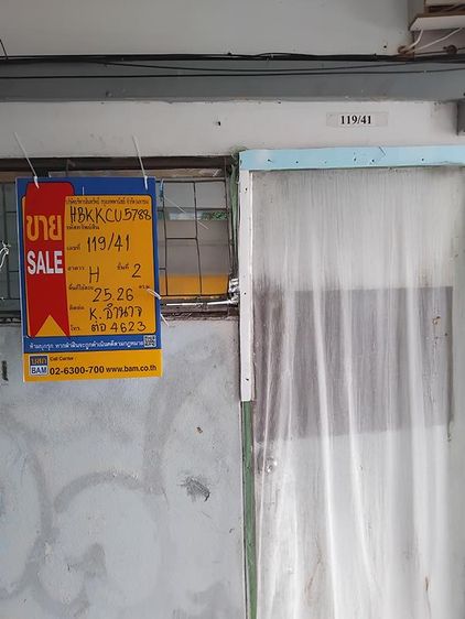 💖 คอนโด ดอนเมือง ราคาพิเศษ! 💖