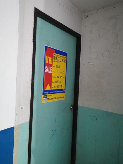 ใช่ 💖 คอนโด บางขุนเทียน ราคาพิเศษ! 💖 รูปที่ 2