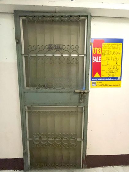 ใช่ 💖 คอนโด ประเวศ ราคาพิเศษ! 💖 รูปที่ 2