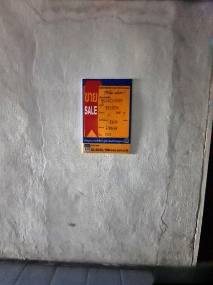 āđāļāđ ð āļāļāļāđāļ āļāļēāļāļāļ°āļāļī āļĢāļēāļāļēāļāļīāđāļĻāļĐ! ð āļĢāļđāļāļāļĩāđ 2