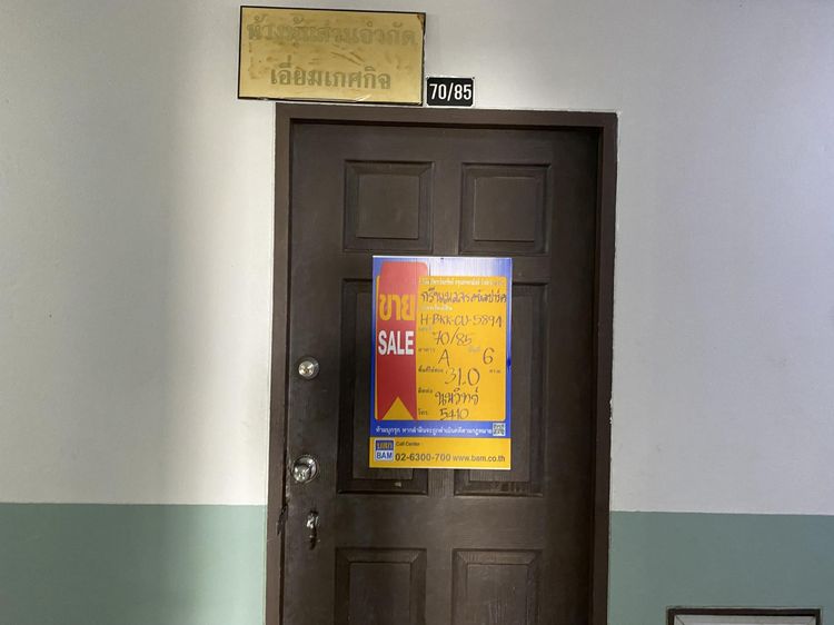 ใช่ 💖 คอนโด ประเวศ ราคาพิเศษ! 💖 รูปที่ 2