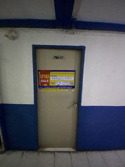 ใช่ 💖 คอนโด บางขุนเทียน ราคาพิเศษ! 💖 รูปที่ 2