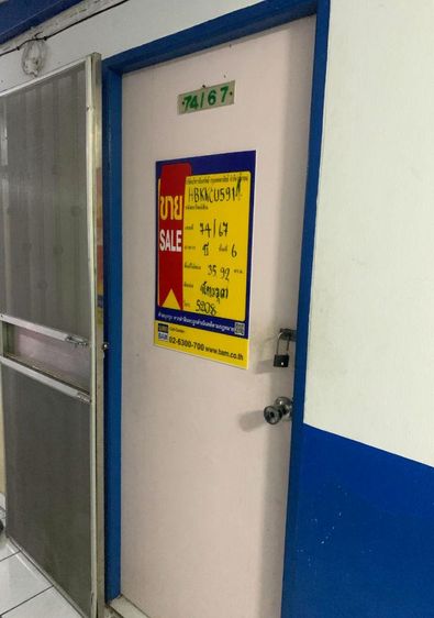 ใช่ 💖 คอนโด บางขุนเทียน ราคาพิเศษ! 💖 รูปที่ 2