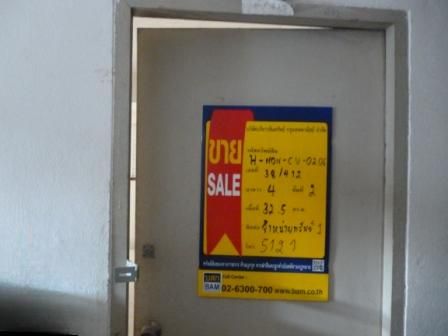 ใช่ 💖 คอนโด ปากเกร็ด ราคาพิเศษ! 💖 รูปที่ 2