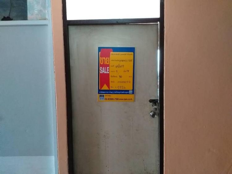 💖 คอนโด บางใหญ่ ราคาพิเศษ! 💖