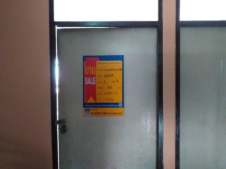 💖 คอนโด บางใหญ่ ราคาพิเศษ! 💖