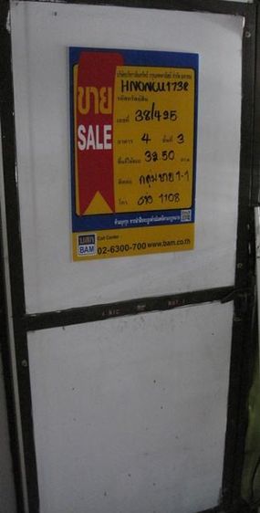 💖 คอนโด ปากเกร็ด ราคาพิเศษ! 💖