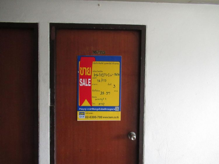 āđāļāđ ð āļāļāļāđāļ āđāļĄāļ·āļāļāļāļāļāļāļļāļĢāļĩ āļĢāļēāļāļēāļāļīāđāļĻāļĐ! ð āļĢāļđāļāļāļĩāđ 2