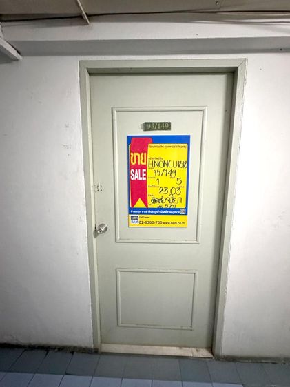 āđāļāđ ð āļāļāļāđāļ āđāļĄāļ·āļāļāļāļāļāļāļļāļĢāļĩ āļĢāļēāļāļēāļāļīāđāļĻāļĐ! ð āļĢāļđāļāļāļĩāđ 2