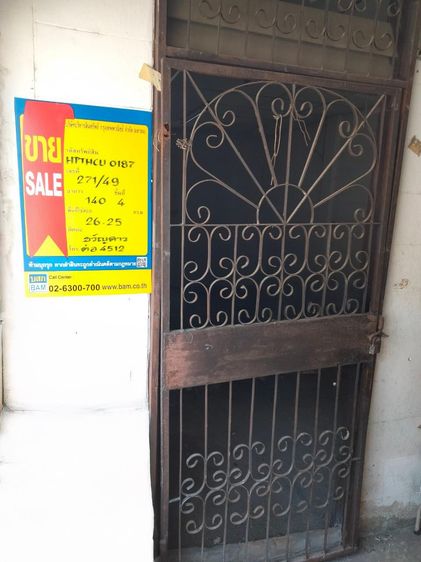 ใช่ 💖 คอนโด เมืองปทุมธานี ราคาพิเศษ! 💖 รูปที่ 3