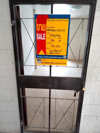 ใช่ 💟 คอนโดมิเนียม โครงการรังสิตซิตี้ (ปลาทอง24) รังสิต 💟 รูปที่ 2