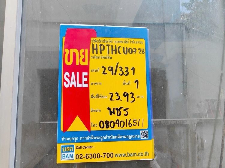 💖 คอนโด คลองหลวง ราคาพิเศษ! 💖