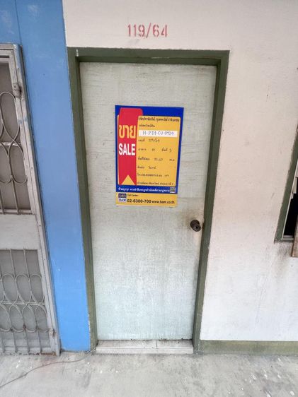 ใช่ 💖 คอนโด ลำลูกกา ราคาพิเศษ! 💖 รูปที่ 2