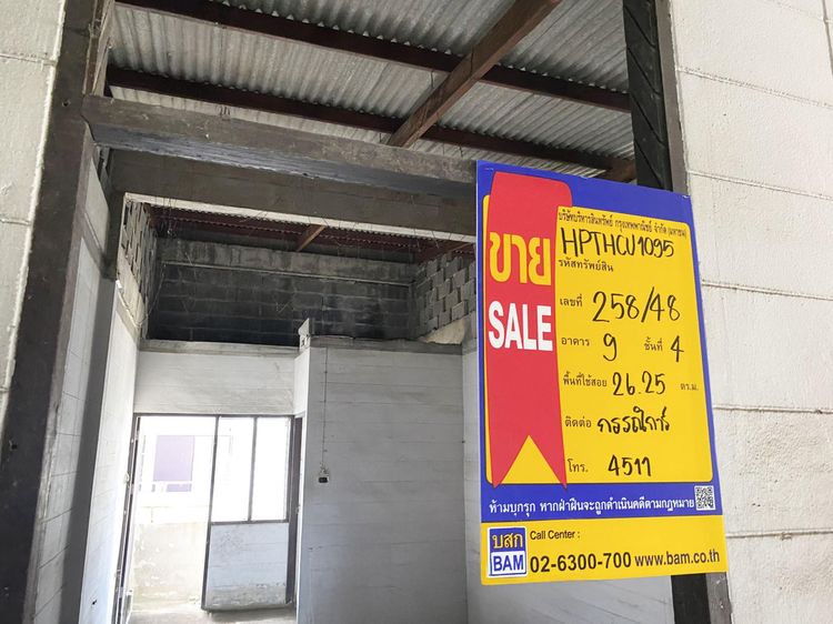 ใช่ 💟 คอนโดมิเนียม โครงการรังสิตซิตี้ (ปลาทอง9) รังสิต 💟 รูปที่ 2