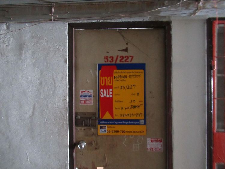 💖 คอนโด คลองหลวง ราคาพิเศษ! 💖