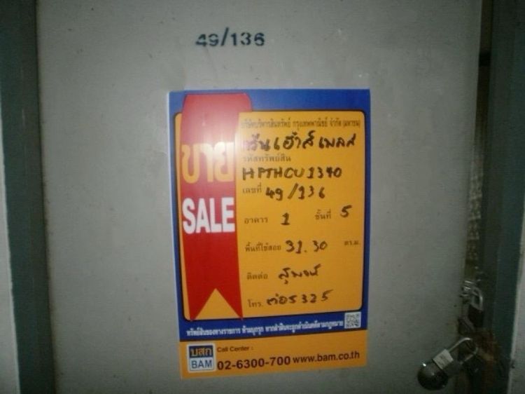 ใช่ 💖 คอนโด ลำลูกกา ราคาพิเศษ! 💖