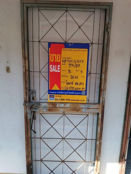 ใช่ 💖 คอนโด ลำลูกกา ราคาพิเศษ! 💖