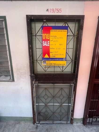 💖 คอนโด ลำลูกกา ราคาพิเศษ! 💖