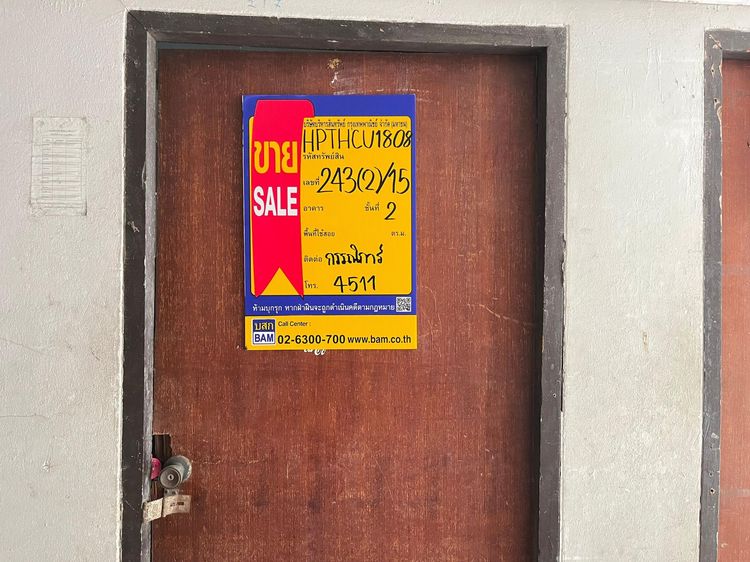 āđāļāđ ð āļāļāļāđāļ āđāļĄāļ·āļāļāļāļāļļāļĄāļāļēāļāļĩ āļĢāļēāļāļēāļāļīāđāļĻāļĐ! ð āļĢāļđāļāļāļĩāđ 3