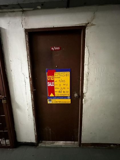 💖 คอนโด ธัญบุรี ราคาพิเศษ! 💖