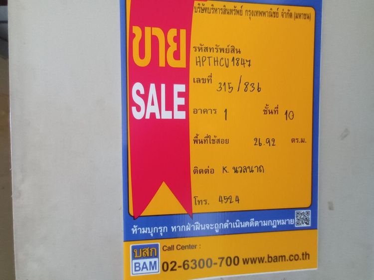 āđāļāđ ð āļāļāļāđāļ āļāļąāļāļāļļāļĢāļĩ āļĢāļēāļāļēāļāļīāđāļĻāļĐ! ð āļĢāļđāļāļāļĩāđ 2