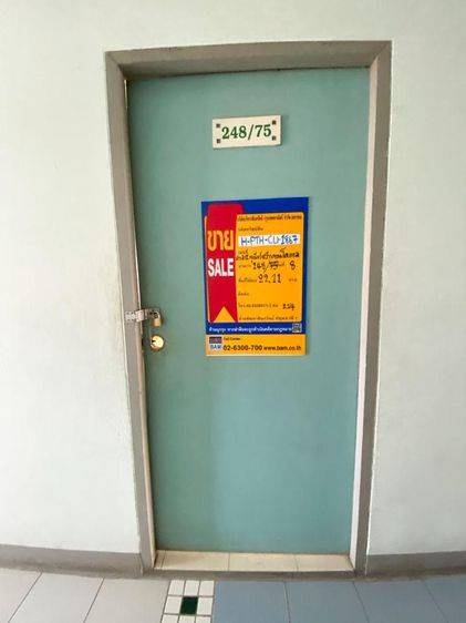 āđāļāđ ð āļāļāļāđāļ āļĨāļģāļĨāļđāļāļāļē āļĢāļēāļāļēāļāļīāđāļĻāļĐ! ð āļĢāļđāļāļāļĩāđ 2