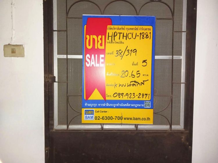 āđāļāđ ð āļāļāļāđāļ āļāļĨāļāļāļŦāļĨāļ§āļ āļĢāļēāļāļēāļāļīāđāļĻāļĐ! ð āļĢāļđāļāļāļĩāđ 3