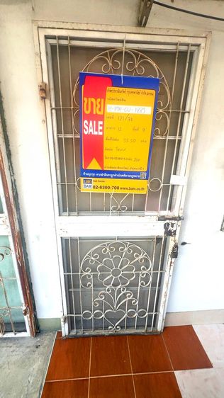 💖 คอนโด ลำลูกกา ราคาพิเศษ! 💖