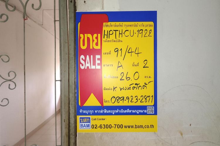 āđāļāđ ð āļāļāļāđāļ āļāļĨāļāļāļŦāļĨāļ§āļ āļĢāļēāļāļēāļāļīāđāļĻāļĐ! ð āļĢāļđāļāļāļĩāđ 2