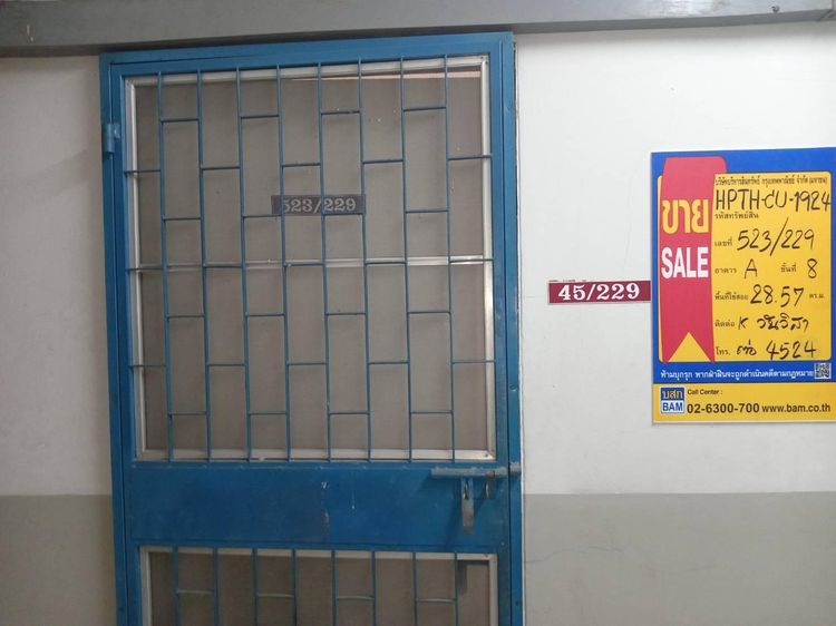 ใช่ 💖 คอนโด ธัญบุรี ราคาพิเศษ! 💖 รูปที่ 2