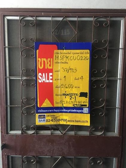 āđāļāđ ð āļāļāļāđāļ āđāļĄāļ·āļāļāļŠāļĄāļļāļāļĢāļāļĢāļēāļāļēāļĢ āļĢāļēāļāļēāļāļīāđāļĻāļĐ! ð āļĢāļđāļāļāļĩāđ 2