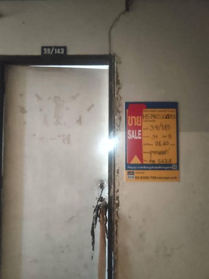 āđāļāđ ð āļāļāļāđāļ āđāļĄāļ·āļāļāļŠāļĄāļļāļāļĢāļāļĢāļēāļāļēāļĢ āļĢāļēāļāļēāļāļīāđāļĻāļĐ! ð āļĢāļđāļāļāļĩāđ 2